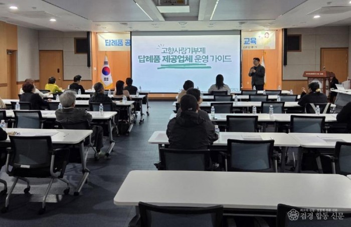 0429 안동시  고향사랑기부 민간 플랫폼 도입으로 기부 편의성 UP! (2).jpg