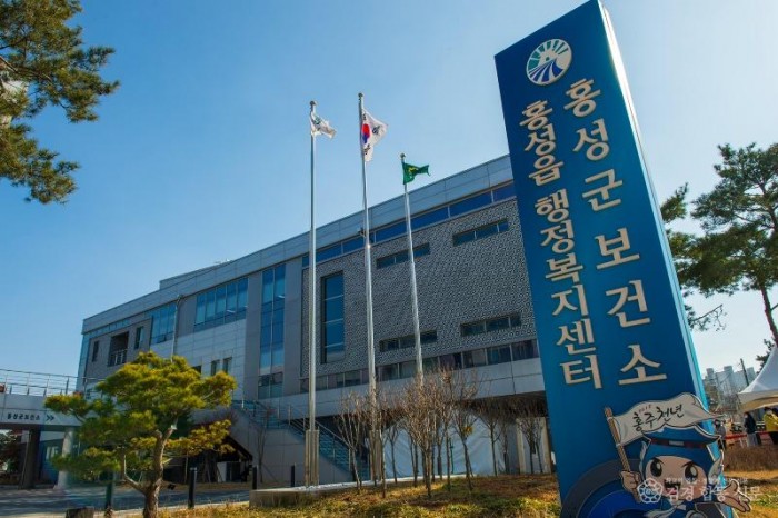 30일(홍성군, 자살예방 정책 ‘전면 전환’…고위험군 직접 개입·사후관리 강화1)_보건소 전경.jpg