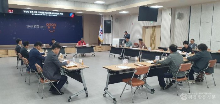 4-2. 사진(2026년 농축산물 가격안정기금운용심의위원회).jpg