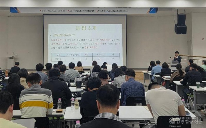 5.경북교육청, ‘창의융합에듀파크 운영학교’ 본격 추진(111교 선정_44개 기관 연계...학교 밖 체험 중심 융합교육 확대)_02.jpg