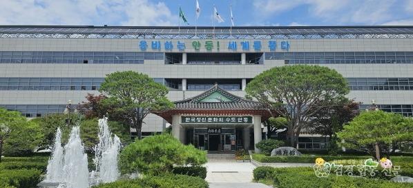 안동시청2.jpg