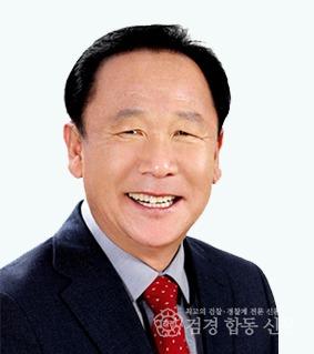 2. 박현국 봉화군수.jpg