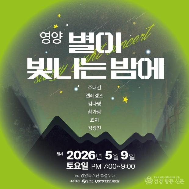 1-3. 사진(영양산나물축제, 이렇게 즐겨보세요).jpg