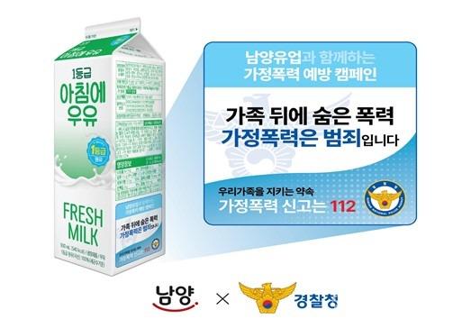 가정폭력.jpg