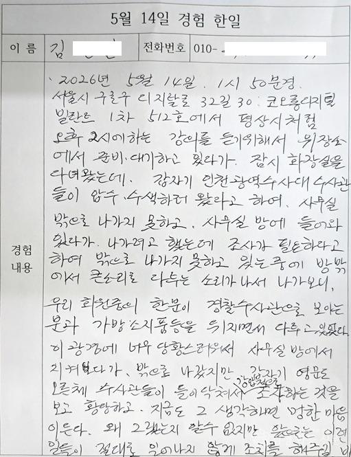 스크린샷 2026-05-24 093448.jpg