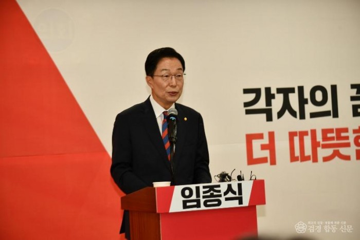 출마선언을 통해 주요 공약을 발표하는 임종식 경북교육감 예비후보(1).JPG