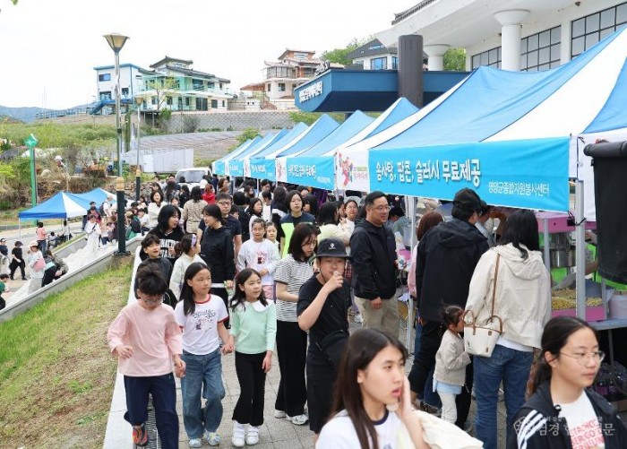 2-4. 사진(제104회 어린이날 기념 영양군 어린이 꿈마당 열려).jpg