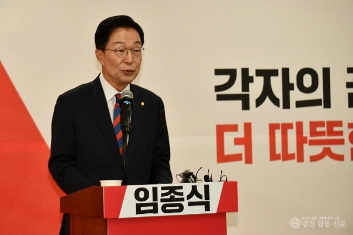 지난 27일 출마선언을 통해 공약을 발표하는 임종식 경북도교육감 예비후보(2).jpg