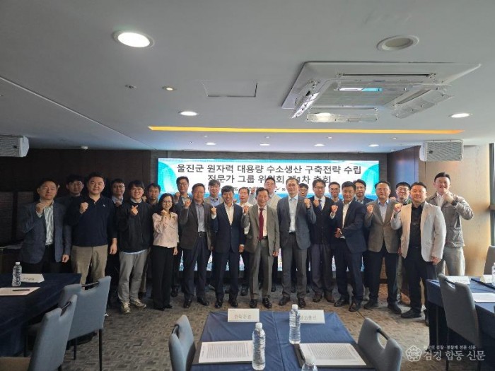 1. 대용량 원자력 수소 생산 산업 본격 추진1.jpg