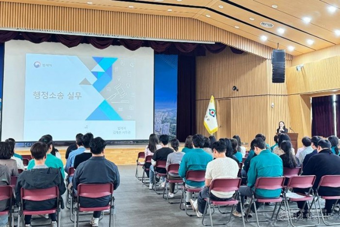 (예천군)예천군 2026년 공직자 대상 상반기 법제교육 실시(2).jpg