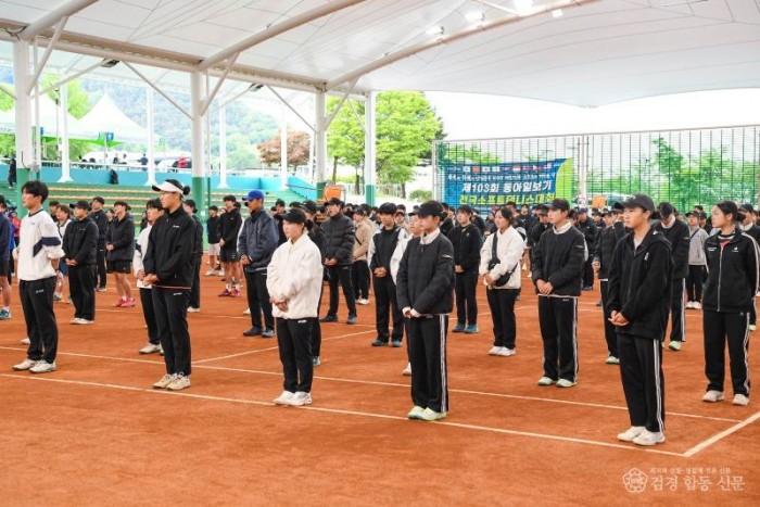 2-2. (새마을체육과)2025년 제103회 동아일보기 개회식 사진.jpg
