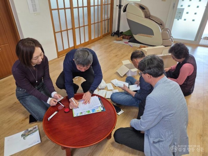 1-2.농어민수당 주간지급.jpg
