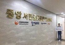 서민금융진흥원사진3.jpg