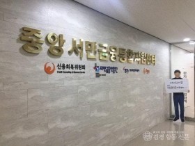 서민금융진흥원사진3.jpg