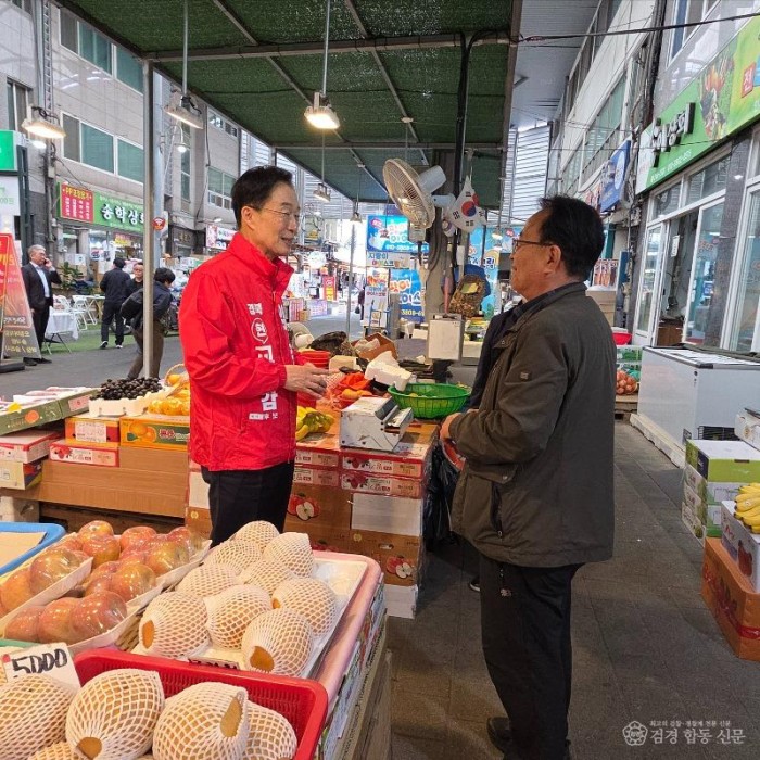 [사진] 포항 죽도시장을 방문한 임종식 경북교욱감 에비후보(1).jpg