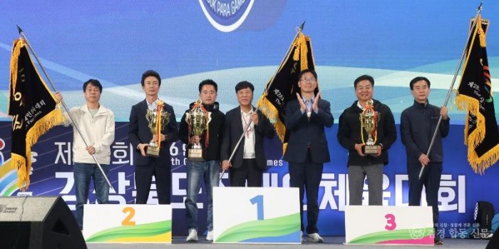 ①_경상북도장애인체육대회_폐회식1.jpg