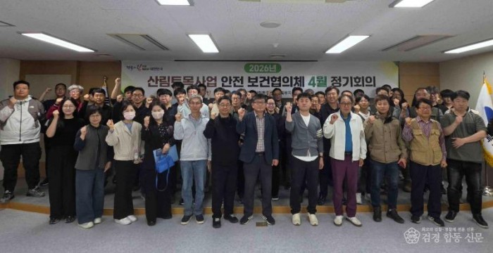②2026년도_4월_안전보건협의체_현장사진1.jpg