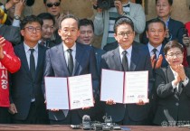 국민의힘 경북도지사 후보 이철우, 대구시장 후보 추경호_공동선언문3.jpg