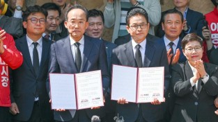 국민의힘 경북도지사 후보 이철우, 대구시장 후보 추경호_공동선언문3.jpg