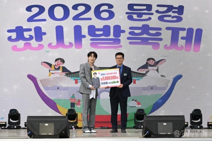 1-1. (세정과)고향사랑기부 안성훈 팬클럽.jpeg