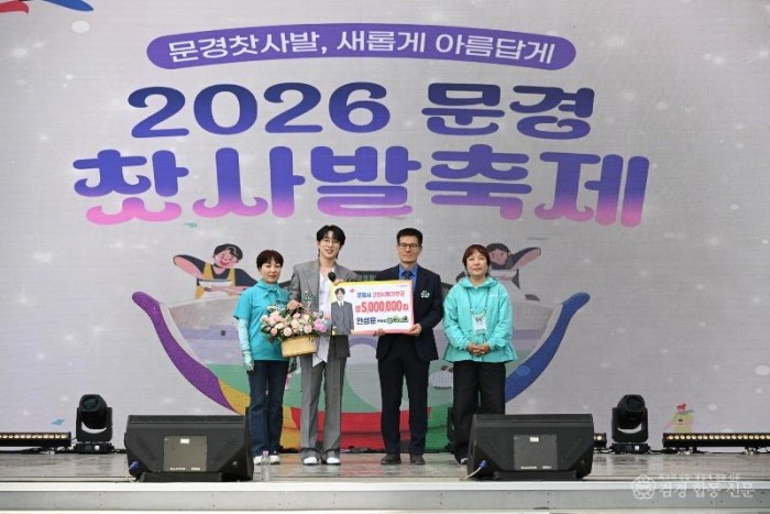 1-2. (세정과)고향사랑기부 안성훈 팬클럽.jpg