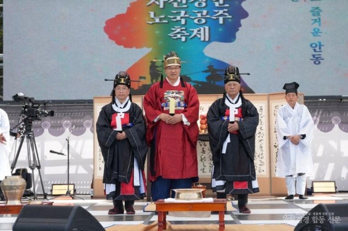0501_2026_차전장군_노국공주_축제,_성황제․서제로_화려한_개막_(2).jpeg