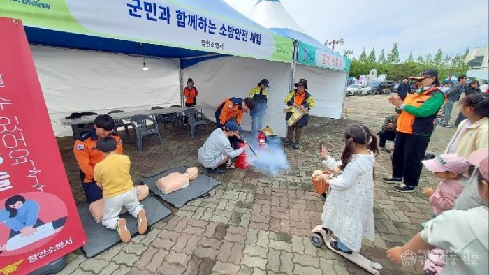 260504-6함안 군민의 날 소방력 지원.jpg