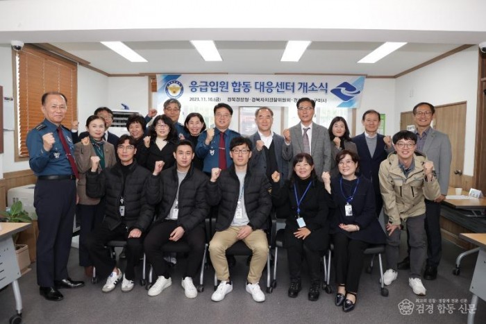[건강증진과]합동대응센터 개소식 사진.jpg