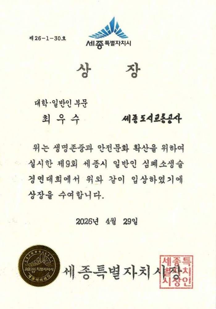 KakaoTalk_20260504_195428579.jpg