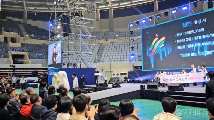 경산시 - 경산시, 제28회 경상북도장애인체육대회 ‘총 37개 메달 획득, 시부 종합 5위’ 쾌거4.jpg