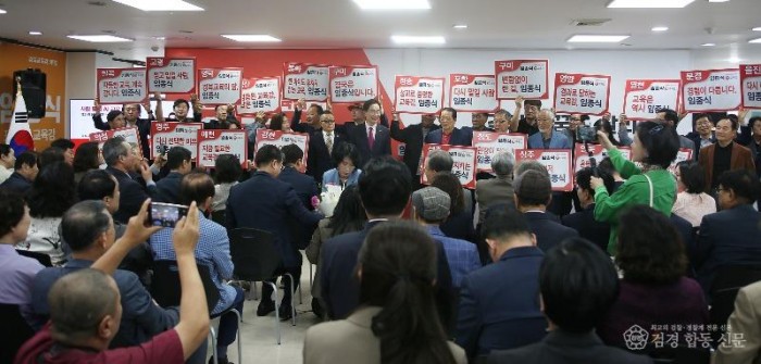[사진] 선거사무소 개소식에서 22개 시군 연락소장들과 함께 기념촬영을 한 임종식 경북도교육감 예비후보.jpg
