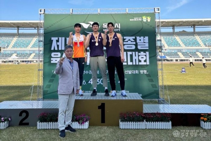 (예천군)예천군청 육상선수단 맹활약 육상 메카 위상 입증(윤대욱 선수).jpg