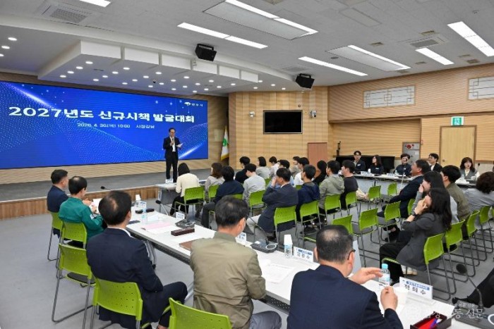 영주-3-1 영주시는 지난 4월30일 시청 강당에서 2027년도 신규시책 발굴대회를 개최했다.jpg