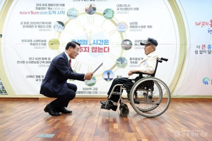 6일(홍성군, 6·25 참전용사 예우사업 뜻깊게 마쳐1).jpg