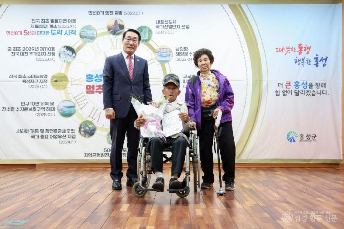 6일(홍성군, 6·25 참전용사 예우사업 뜻깊게 마쳐2).jpg