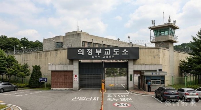 의정부교도서 교정관기사사진.jpg