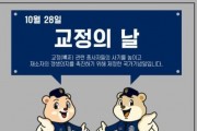 교정의날 곰 사진(임채영기자) 수정본.JPG