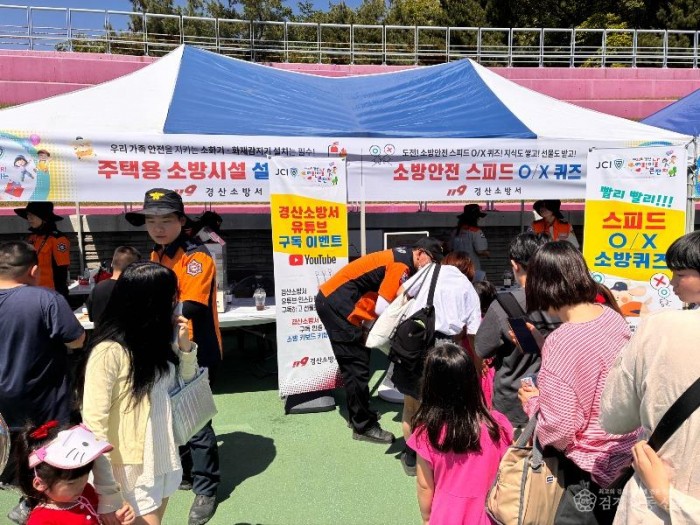 ⑦소방안전체험행사2.jpg