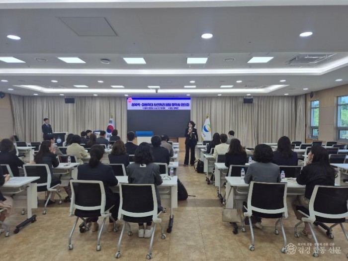 (추가)1.경북교육청, 성희롱_성폭력 및 아동학대 사안 처리 담당 장학사 협의회 개최(신속_공정한 사안 처리 역량 강화 및 현장 지원체계 개선)(인사말하고 있는 이윤화 교육국장)_01.jpg