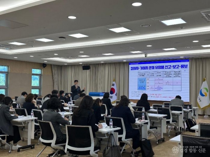 (추가)1.경북교육청, 성희롱_성폭력 및 아동학대 사안 처리 담당 장학사 협의회 개최(신속_공정한 사안 처리 역량 강화 및 현장 지원체계 개선)_02.jpg