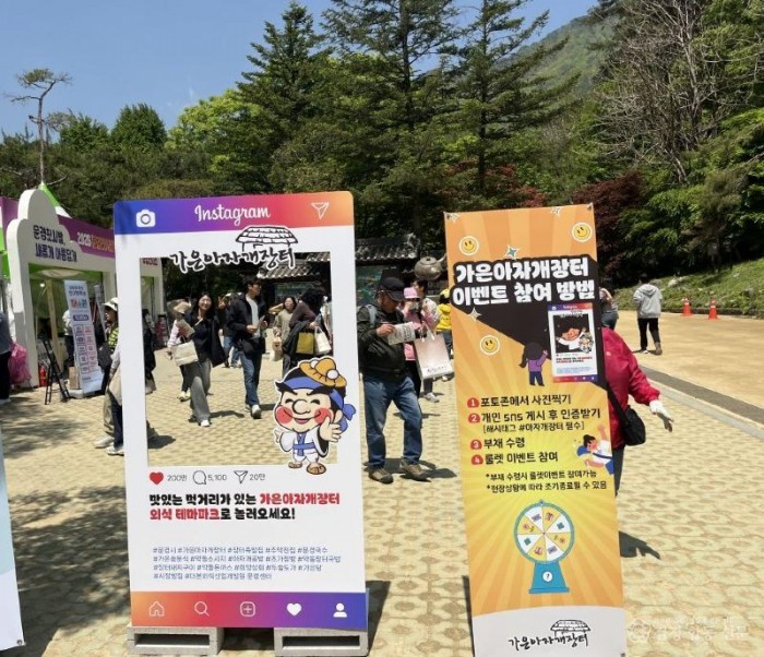 1-1. (정책기획단)가은아자개장터 홍보관 운영.jpg