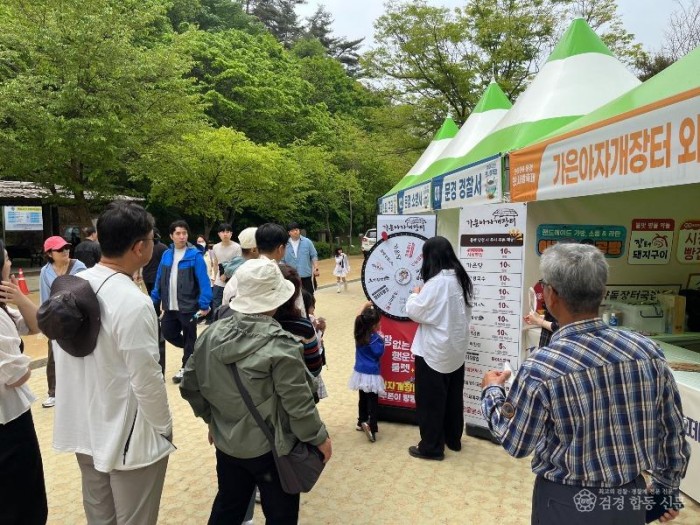 1-2. (정책기획단)가은아자개장터 홍보관 운영.JPG