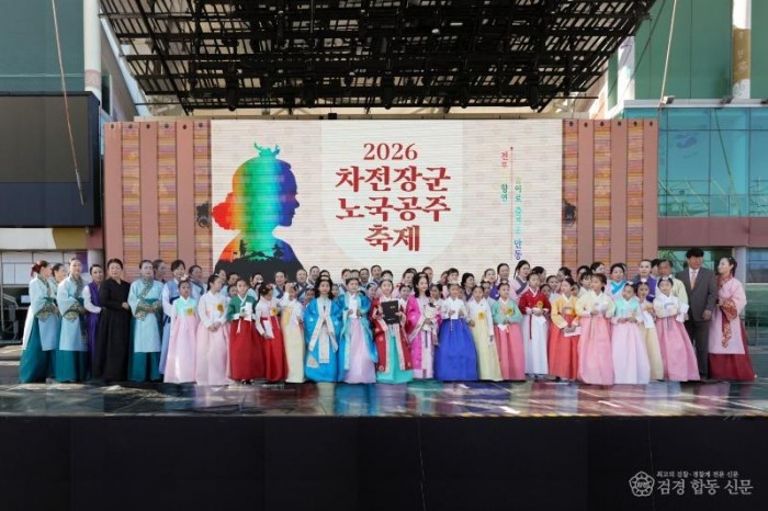 0505 ‘전국 노국공주 선발대회’ 성황리 개최 (2).jpg