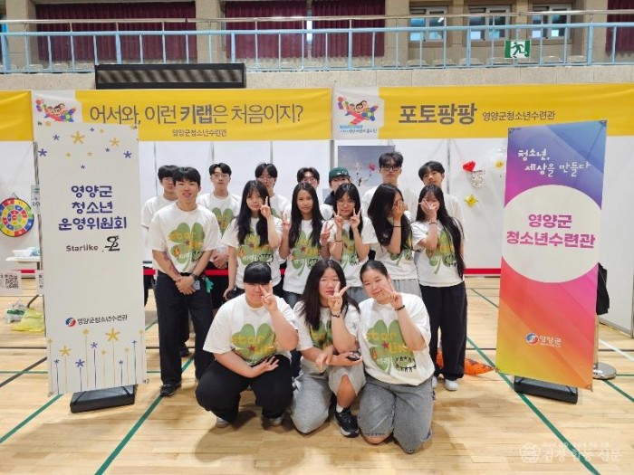 2-2.사진(어린이날 축제 부스 운영, 청소년이 직접 설계하다).jpg