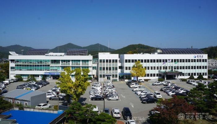 0_영덕군청 전경.jpg