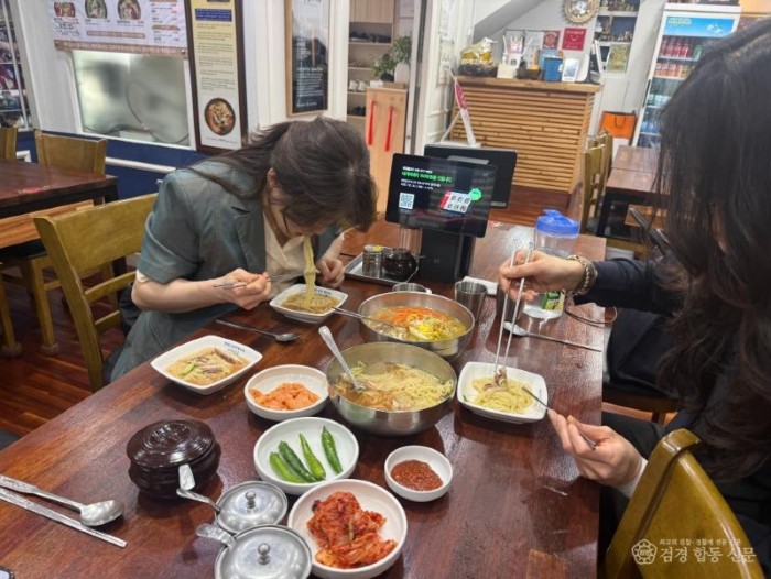260506 ‘포항 국수 맛집 10선’ 최종 선정 … 글로벌 미식 브랜드 육성 본격화2.jpg