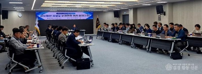 06의성군제공 공유재산 운영현황 점검 회의1.jpg