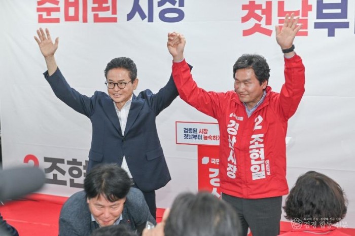 이철우 국민의힘 경북도지사 후보(조현일 경산시장 후보 개소식3).jpg