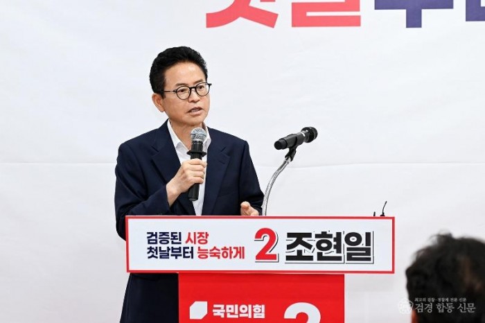 이철우 국민의힘 경북도지사 후보(조현일 경산시장 후보 개소식2).jpg