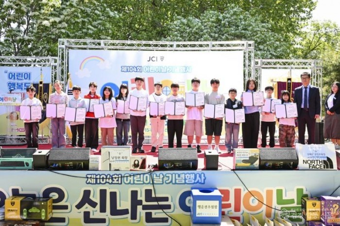 1-2. (여성청소년과)어린이날 행사.JPG